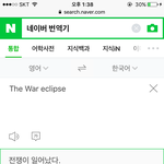 [EXO] <b>이쯤</b>돼서 다시보는 네이년 번역기