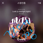 [뉴이스트] <b>미녀</b>니 여친은 누구일까요?