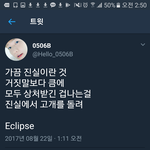 [EXO] 야 근데 리팩 가사도 ㅈㄴ씹간지임
