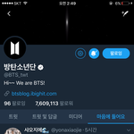 [방탄소년단] 미치겠다ㅠㅠㅠㅠ너무 졸귀아니야????