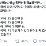 밤밤게 정다을링 500ml