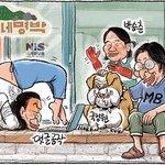 숨차뉴스 1076 외교 개혁의 명분을 숭미일 종미일 세력들 고맙다