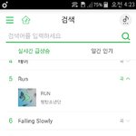 [방탄소년단] <b>서양</b>수박 실시간 급상에 뤈이