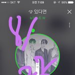 [뉴이스트] ㅅㄷ나와같은차를마시고말이야