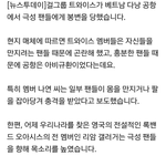 노답 <b>극성팬들</b>