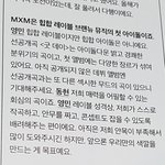 [임영민] 내가 이래서 <b>레이블</b>을 좋아함^^