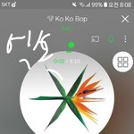 [EXO] 엑소 파는 재미 <b>쏠쏠</b>..