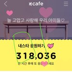 [방탄소년단] 공<b>car</b> 609명만 더 모이면