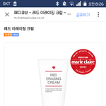 [조언부탁해] 얘들아 나 페북광고이거 살까?ㅠㅠ