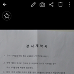 강남역 일대일영어학원에 근무중입니다 ㅠ