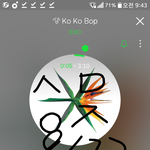 [EXO] 야 12월의 기적 가사 중에
