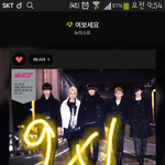 [뉴이스트] ㅇㅌㅌ ㅌㅅ에