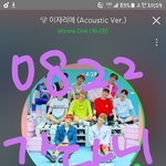 [강다니엘] ㅅㄷ <b>이자리</b>에 나온다