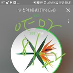 [EXO] 리<b>팩</b>이 쫌 어두울것 같은데..   시상식ㅋㅋㄱㅋ