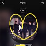 [뉴이스트] 따블유 종현이 고화질 떴엉