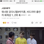 [박지훈] 지후니 당당하게 자영업
