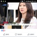 [꼭댓글부탁] 남편의 <b>회식</b>. 그리고 노래방 도우미