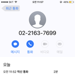 [드루와] 좋은느낌생리대에 발암<b>물질</b>없가던데?
