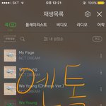 [NCT] 스밍하는사람있어?