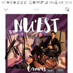 [뉴이스트] ㅅㄷ) 1년전 그리고 <b>현재</b>