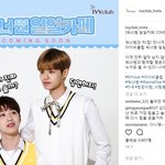 [워너원] 워너원 <b>일</b>일카페.... 실물영접의 기회!