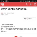 [EXO] 맞았네 ㅅㅂ