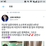 [방탄소년단] ㅋㅋㅋㅋㅋ아 이런틧볼때마다