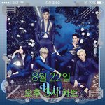 [뉴이스트] 3시 차트(ㅍㅌ에 글이 너무 없어서 올리기 <b>민망</b>☺️)