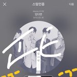 [뉴이스트] 울고싶다 ㅠㅠ