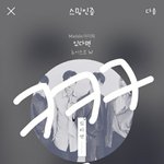 [뉴이스트] 않이 진짜 ㅋㅋㅋㅋㅋㅋㅋ