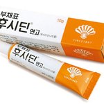 상처엔 후시딘 VS 빨간약 VS 빨간맛