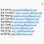 [EXO] 요샌 새후니 <b>한테</b> 꽂혔냐.. ㅇㅇㅌ에서 지랄하더니