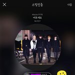 [뉴이스트] <b>요즘</b> ㅇㅌ에 우리글많자나