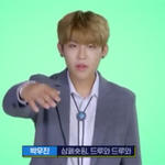 [박우진] <b>드루</b>와~~