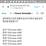 [방탄소년단] 오늘 떡밥 뜰 각 아님???