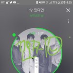 [뉴이스트] <b>사진</b>구한다꼬 ☺