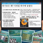 [기독교 핫이슈] 창동, 혜화에 신천지 예수교회 급성장 소식이 강물같이...