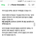 [방탄소년단] 이 순간 빅히트는