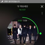 [뉴이스트] 노래의 재발견
