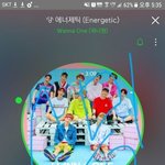 [워너원] 이거내스밍사진인데