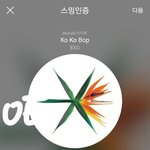 [EXO] <b>수능</b>보는 년은 티켓팅 <b>포기</b>하라는거냐ㅅㅂ..