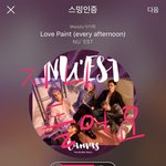 [뉴이스트] 진이 나눔듣기(링크연결)+주의<b>사항</b>