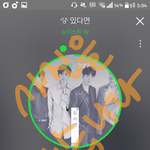 [뉴이스트] 나꼬도 사진을 찾는다꼬☺(사진 갖꼬와꼬☺)