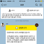 야 십대월드 문닫는데....