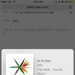 [EXO] ? 나 지금 동네마트인데 더<b>스타</b> 나옴