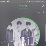[뉴이스트] 뉴이스트W 팬미팅 <b>셔틀버스</b> 시간변경