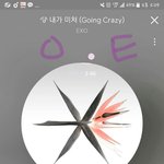 [EXO] ㅊㅂ)) 18일날 뉴콘간다 vs 안 가고 시험에 몰<b>빵</b>한다