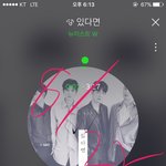 [뉴이스트] 우리 많이돕자 ㅠㅠ