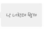 [추반좀] <b>상</b><b>메</b> 어떰