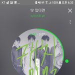 [뉴이스트] <b>캐치</b>마인드 맛보기 ❤